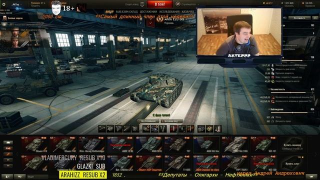 Актер Булка и многое другое смотреть онлайн