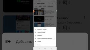 как убрать замок с видео