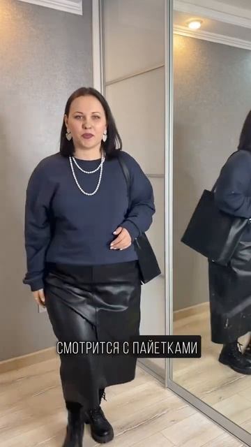 Базовый свитшот до 62 размера 💣Артикул ВБ 189251394 #plussize #стилистплюссайз #стилистонлайн смотреть онлайн