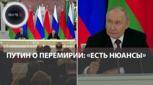 Путин о возможном прекращении огня | «Мы за, но есть нюансы» | Два выхода для ВСУ