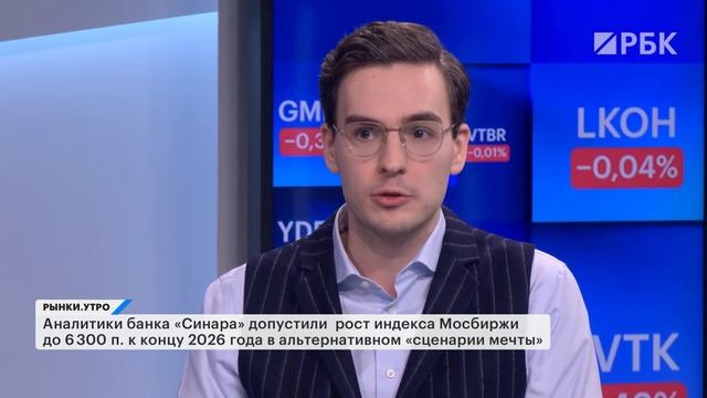 Годовая инфляция и торговля криптовалютой в России, облигации Газпрома и Русала, рынок алюминия