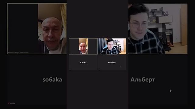 Гипнотизёр в зуме, часть 1