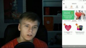 МЕНЯЙ ЧЕКИ НА ДЕНЬГИ! ПРИЛОЖЕНИЕ ДЛЯ СКАНИРОВАНИЯ ЧЕКОВ