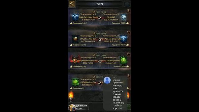 Отвечаем на вопросы и разыгрываем ледяной облик замка // Clash of Kings смотреть онлайн