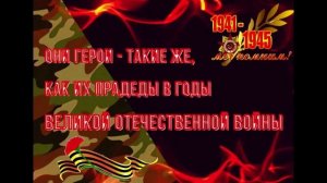 Буктрейлер по книге М.И.Федорова