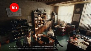 Реклама Hh: Я знаю как лить металл 20 сек