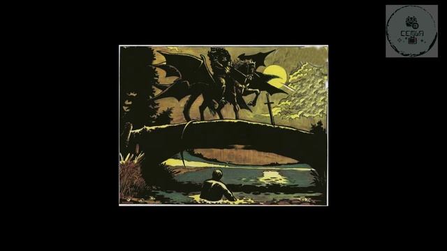 Аудиосказка ИВАН КРЕСТЬЯНСКИЙ СЫН И ЧУДО ЮДО дополнительная школьная литература ученикам 5 класса