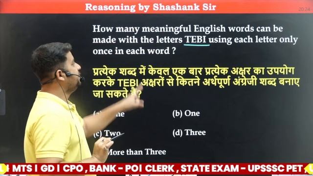 SSC CGL CPO | SSC CHSL Reasoning | Best Reasoning Class | Top 50 | SSC GD | Reasoning by Shashank