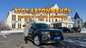 Стань владельцем Volkswagen Tayron 2020 г.в. за 14 дней #avtokitraj #автокитрай