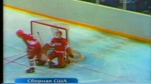 Хоккейный справочник 2012 год. Сборная США.