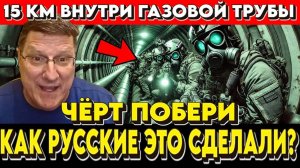 Риттер__ЭТО_НЕВЕРОЯТНО!_РУССКИЕ_ОТБИЛИ_СУДЖУ!_БЕЛОУСОВ_ГЕНИЙ_ТАКТИКИ!