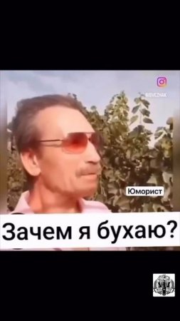 Красавец!
