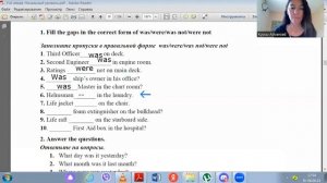 Урок английского. Начальный уровень .Палубные работы