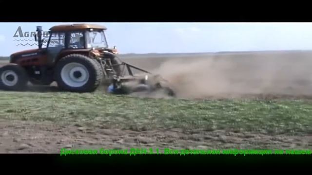 Дисковая борона ДАН-3.1 (робота)