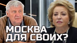 О ЗАЯВЛЕНИИ МАТВИЕНКО | Дмитрий ЗАХАРЬЯЩЕВ