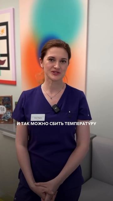 Наша версия популярного тренда с педиатром Фэнтези Анной Рединой 👩⚕️ смотреть онлайн