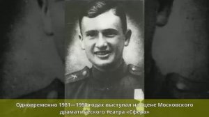 Весник, Евгений Яковлевич - Биография