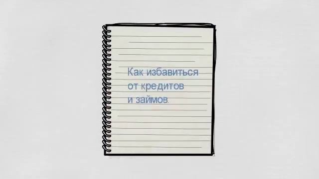 Услуги Юриста. Помощь с проблемными кредитами.