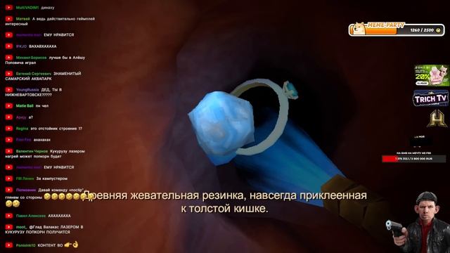 Валакас ЧИСТИТ КИШКУ в симуляторе ПРОКТОЛОГА Revenge Of The Colon @GLADIATORPWNZ смотреть онлайн