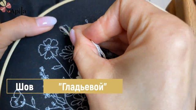 Вышивка гладью для начинающих. Основные техники вышивки гладью. смотреть онлайн