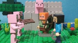 лего майнкрафт свино зомби напали