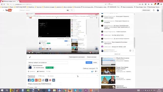 Вебинар: трейдинг, как профессия смотреть онлайн