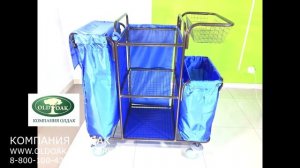 Обзор тележки ОЛДАК для горничной, ТГ 3