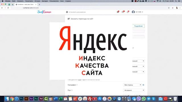 Привлечение новых клиентов на сайт. Реактивное продвижение
 вашего бизнеса и интернет проектов. смотреть онлайн