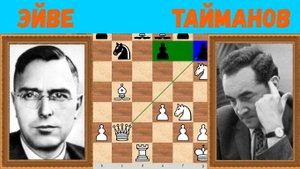 Шахматы ♕ МЕЖДУНАРОДНЫЙ ТУРНИР ГРОССМЕЙСТЕРОВ ♕ Партия № 159