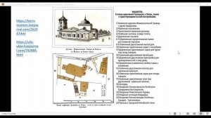 Никольская улица, часть 11. За фасадом Никольской