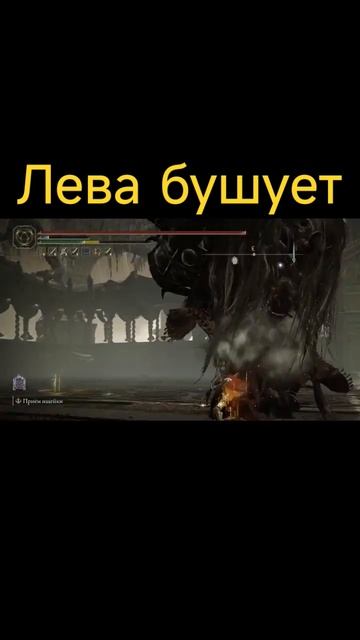 Elden ring: Swadow of the Erdtree #boss НГ+ #Лев смотреть онлайн