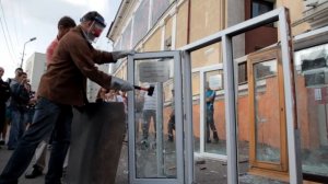 Разбитые окна