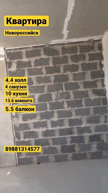 Квартира у моря#новороссийск #shorts #недвижимость #краснодарскийкрай #хочунаморе #переезднаюг