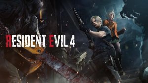 Resident Evil 4 Remake (2023) русский трейлер