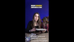 Лайфхак. Чем заменить устаревшие плинтусы