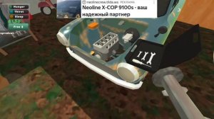 Играю в игру Пикап.Как собирать матор пикапа?