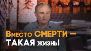 Мой товарищ умирал от передозировки | Реальный Бог