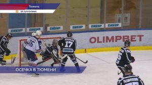 Прошла игра хоккеистов команды «Торпедо-Горький» и тюменского «Рубина»