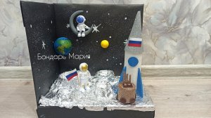 мк поделки про космос, ко дню космонавтики, поделка о космосе