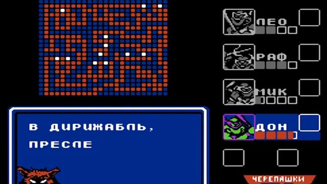 Teenage Mutant Ninja Turtles - "Черепашья сила!!!" смотреть онлайн