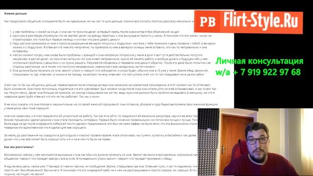 УШЛА ДЕВУШКА #12 Разбор ситуации // ЭГОИСТ И БУРЯТСКАЯ РСП смотреть онлайн