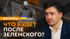 Дмитрий Василец. Зверства ВСУ, военная помощь Украине и криптовалютные реформы Трампа