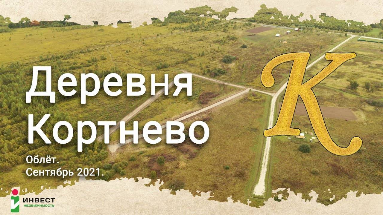 В каком году кп