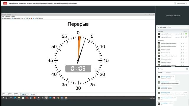 Оптимизация параметров тягового электроснабжения постоянного тока. Вольтодобавочные устройства