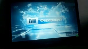 вести федерация от 07.01.14