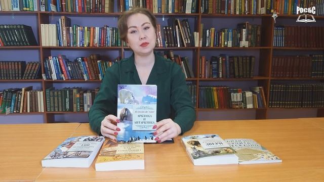 Мир новых изданий смотреть онлайн