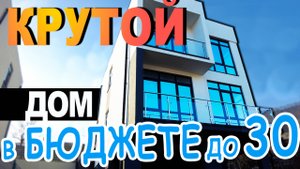 СРОЧНАЯ ПРОДАЖА 🔥 Отличная ЛОКАЦИЯ и сам ДОМ ! продам дом в Центральном Сочи