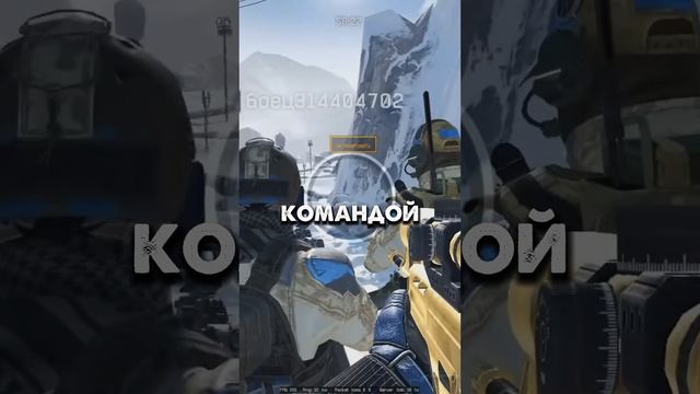 Пасхалки №3  #warface #варфейс #дрымский