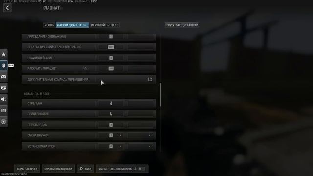 ГАЙД ПО С4 - КАК БЫСТРО ВЗРЫВАТЬ С4 - КАК ДАЛЕКО КИДАТЬ С4 - CALL OF DUTY WARZONE смотреть онлайн
