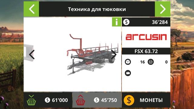 я играю фарминг симулятор 18 смотреть онлайн